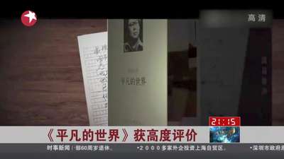 <em>狼哥脱口秀</em>014:孙楠退赛与单身活该_百度影视