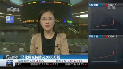 马化腾表情包_马云和马化腾_马化腾充钱图片-圈子花园图片