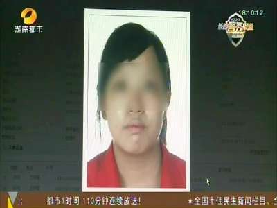 香樟路26岁女子坠亡 警方排除他杀
