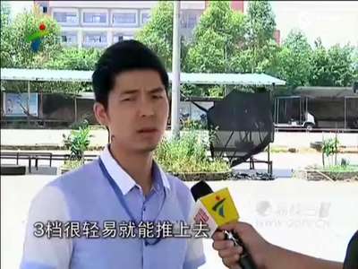 [视频]广东怀集高考女状元驾校被碾死 教练鞠躬道歉