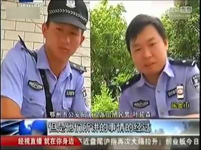 [视频]男子醉酒归家 遭妻儿捕兽夹夹嘴棍打后勒死