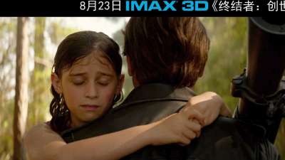 IMAX3D《终结者：创世纪》85秒预告