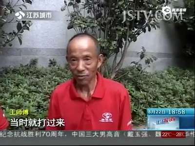 [视频]环卫工被狗咬后又遭暴打 狗主人：你就配扫地