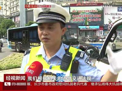 文明的距离 细数马路上的不文明行为