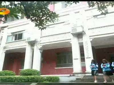 国立长沙临时大学：延续中华文化火种