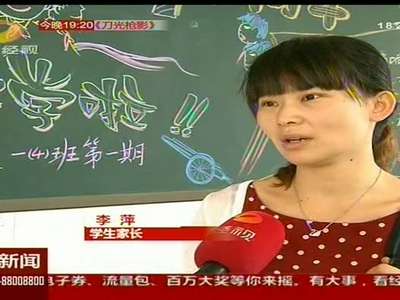 取消中小学午休住宿费 打时间差 托管班成“白托”热门地
