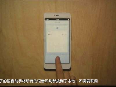 [视频]4分钟看完锤子科技2015夏季发布会