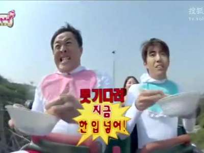 [视频]韩国综艺挑战新高度：过山车吃炸酱面甩一脸