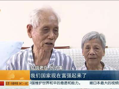 纪念抗战胜利70周年 湘雅医院组织抗战老兵观看阅兵式