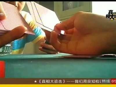 长沙“微信牌托”诈骗千术大起底