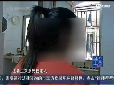 [视频]男子持裸照威胁 性侵女子一年之久