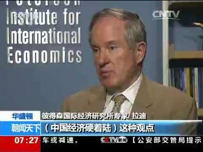 [视频]美国：专家对中国经济发展表示乐观