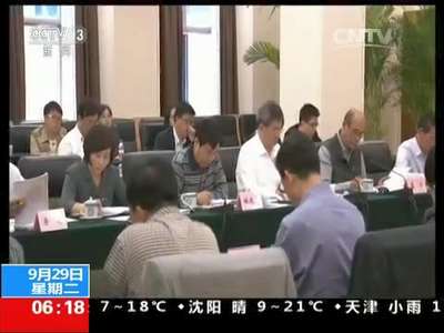 [视频]环保部 国家林业局约谈相关单位：督促解决祁连山生态环境恶化问题