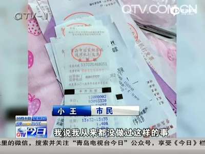 [视频]女子被电话诈骗12万 骗子：想要回钱先发裸照