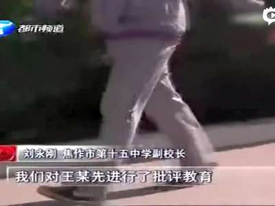 [视频]初中女生被同学逼跪地吃垃圾 不时遭蹬踹