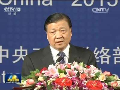 [视频]亚洲政党丝绸之路专题会议在北京开幕 刘云山出席并发表主旨演讲