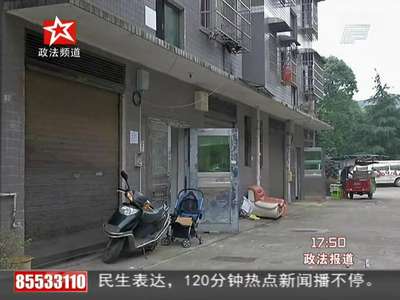 [视频]母亲带脑瘫儿跳江致死案撤销