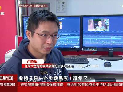 《小康路上》：讲小人物故事 引发网友关注