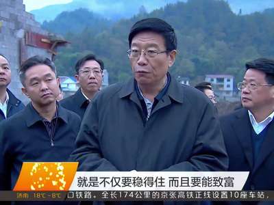 徐守盛在张家界调研