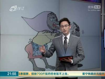 [视频]保姆把婴儿当玩具甩扔抛摇 哄睡还是虐待？