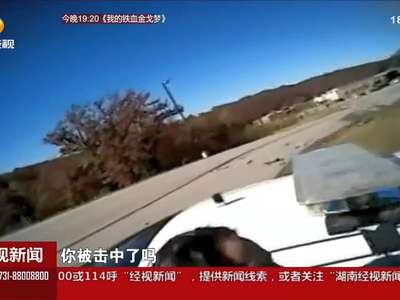 女子偷车遭警方追捕 调转车头与警对撞