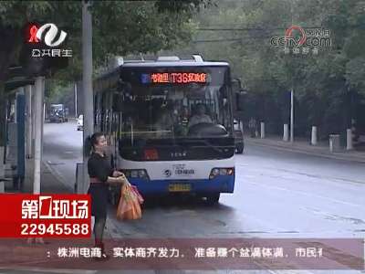 株洲：7岁女童独自乘车迷路 热心公交司机送她回家 