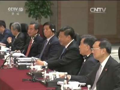 [视频]习近平会见澳大利亚总理