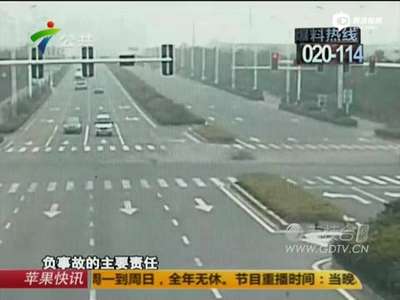 [视频]监拍男子无证驾驶摩托闯红灯 连人带车被撞飞