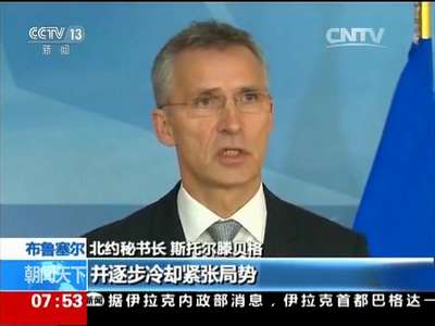 [视频]俄战机被土耳其击落 布鲁塞尔 土总理：土耳其不会道歉