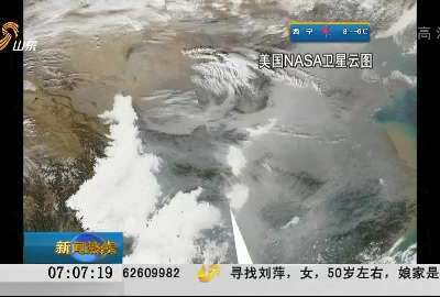 [视频]美国NASA卫星云图下的历年中国雾霾