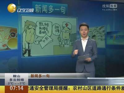 [视频]男子忘给老婆买礼物 自罚200深蹲致肌肉溶解