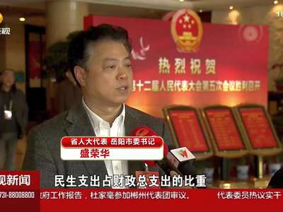 益阳、岳阳、常德环湖三市解决民生问题围绕“实”字做文章