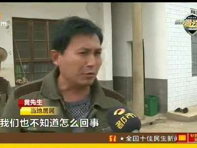 长沙县一巡防队员制止纵火被烧伤 嫌疑人归案