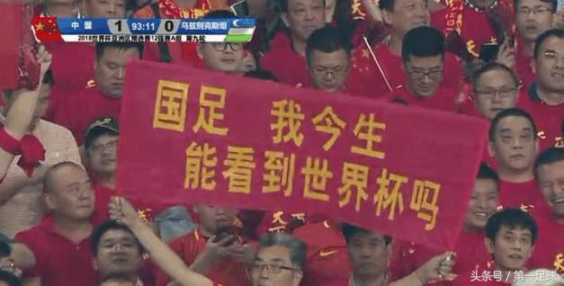 04年世预赛中国队没吃透规则惨遭淘汰,这次还