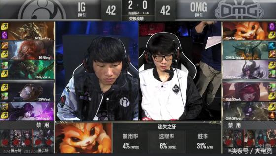 LPL-S7资格赛:The shy花式吊打夕阳!IG轻松3比