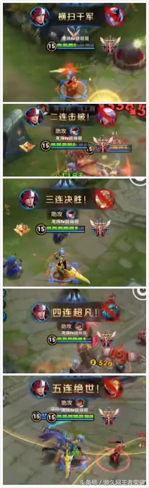 王者荣耀五杀难度大对比,李白,韩信谁更容易五杀?