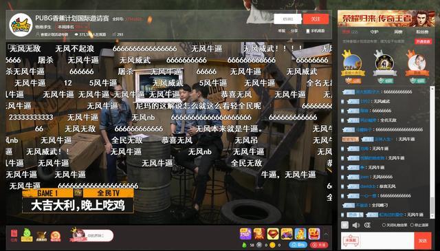 绝地求生:12杀吃鸡却被嘲讽全靠运气,小智怒发