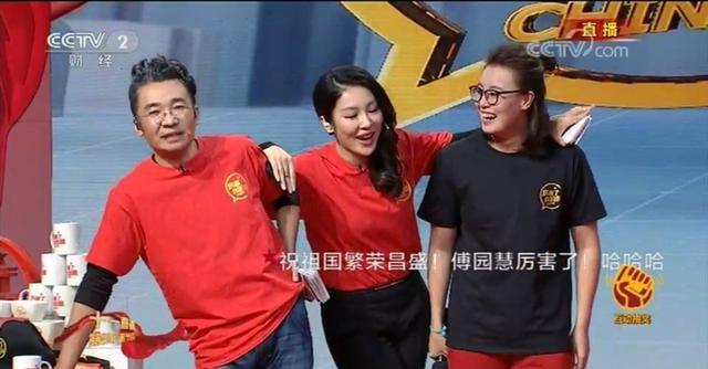 傅园慧做客美女再献央视,与表情主播勾肩搭叫声爸爸表情包图片