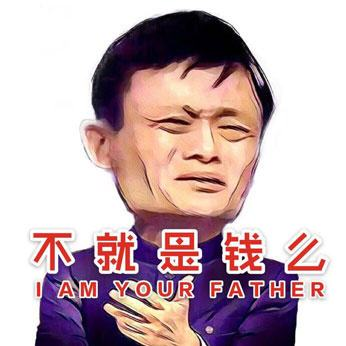 刚刚收到一个重磅消息:今年双十一全国放假两天!真是厉害了马云大人.图片
