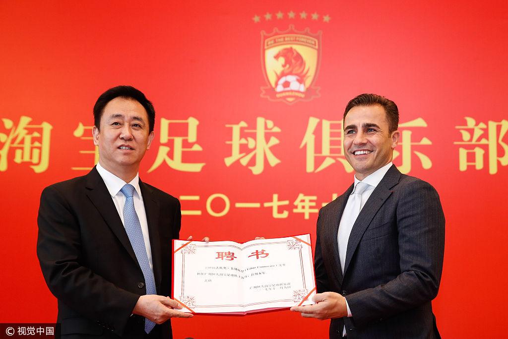 广州恒大淘宝召开发布会 卡纳瓦罗回归执教许