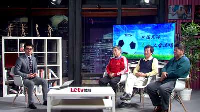 汪大昭:明确校园足球概念 切勿做虚弄假