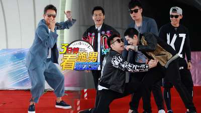 《跑男来了》20150605:众人摆渡车上秀钢管舞