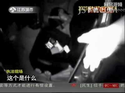 [视频]男子出车祸不治伤 先吸两口冰毒“压压惊”