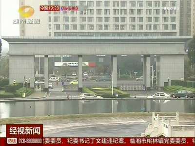 长沙：5月底前 公园式政府大院等你来