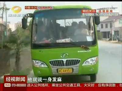 李志强：生命最后一刻 用力踩住刹车