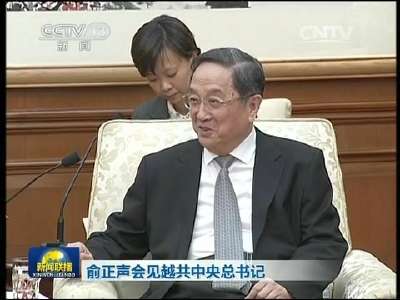 [视频]俞正声会见越共中央总书记