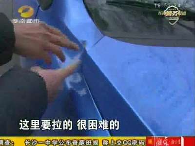 长沙：开公交辛苦攒钱8万 新买小车莫名被砸