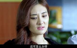 我的老师是传奇第6集剧情