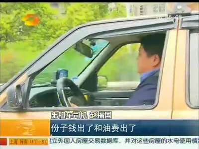 长沙出租车调价后 的哥每天增收50元左右 高峰期愿意进主城区
