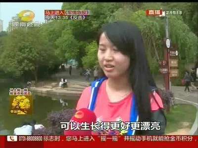 长沙：南郊公园拆围墙 透绿新行动